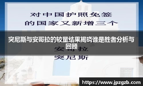 bo竞博