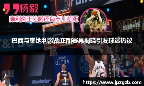 jbo竞博电竞