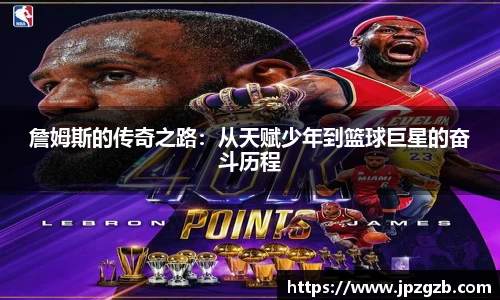 jbo竞博.体育官方网站