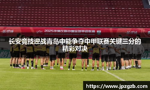 jbo竞博.体育官方网站