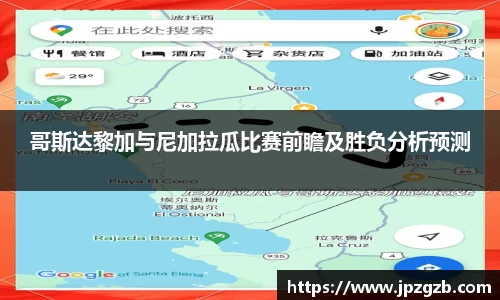 jbo竞博电竞