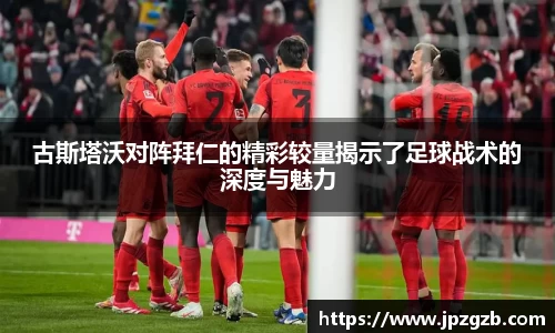 bo竞博
