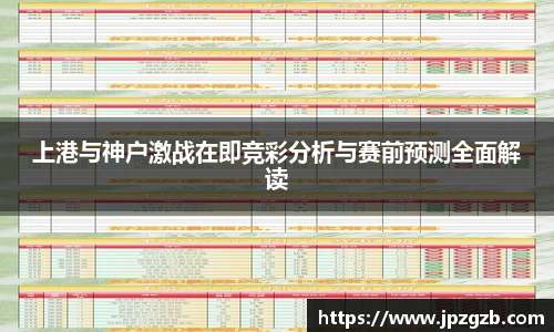 jbo竞博电竞