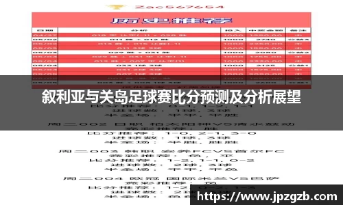 jbo竞博电竞