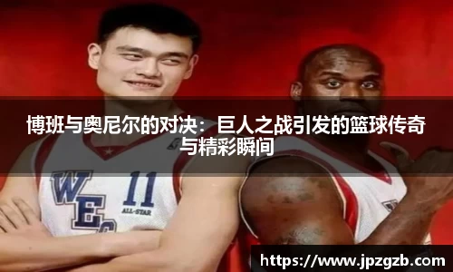jbo竞博.体育官方网站