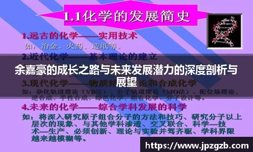 jbo竞博电竞