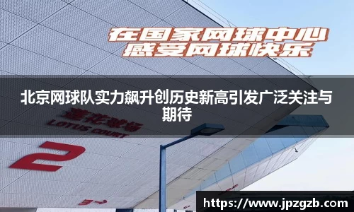 jbo竞博.体育官方网站