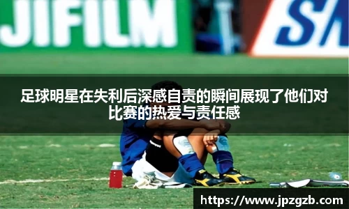 jbo竞博电竞