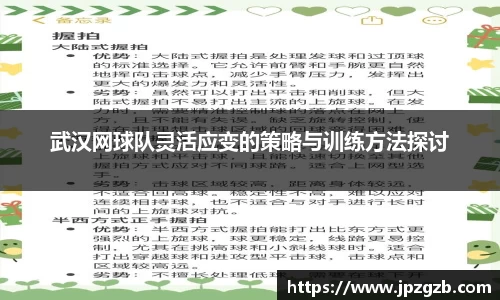 jbo竞博电竞