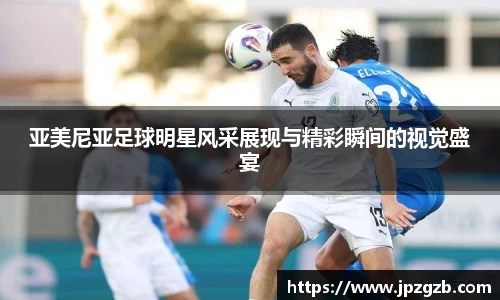 jbo竞博.体育官方网站