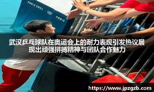 jbo竞博.体育官方网站